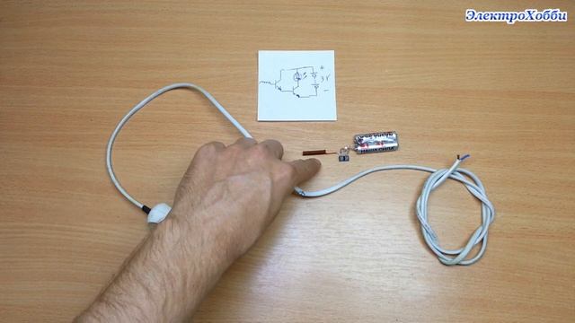 Простая схема для быстрого поиска места обрыва в проводе 220V, в кабеле, шнуре питания, удлинителе смотреть онлайн