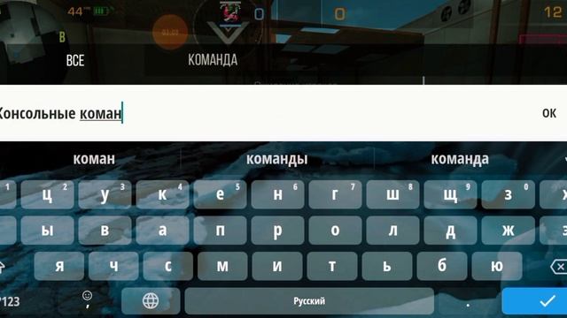 Консольные команды|Standoff 2 #ZetFantom #стандофф2 смотреть онлайн