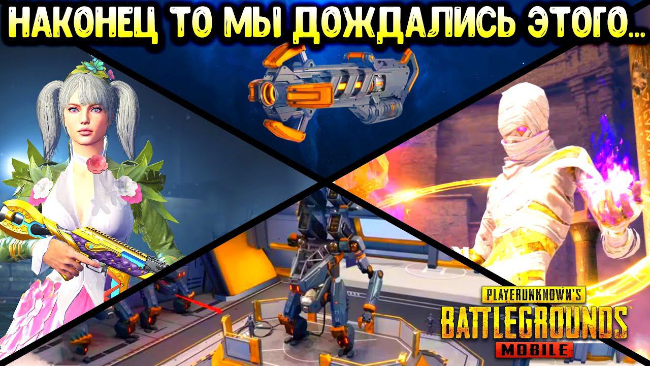 10 САМЫХ КРУТЫХ И ПОЛЕЗНЫХ ФИШЕК В PUBG MOBILE ОБНОВЛЕНИЕ 3.2! TOP 10 TIPS AND TRICKS IN PUBG MOBILE смотреть онлайн