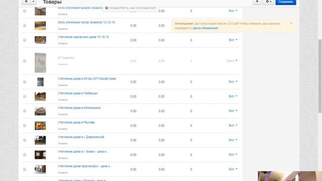 Как попасть в ТОП выдачи Яндекса по низкочастотным запросам. смотреть онлайн