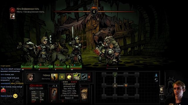 Прохождение Darkest Dungeon #13 с Майкером смотреть онлайн