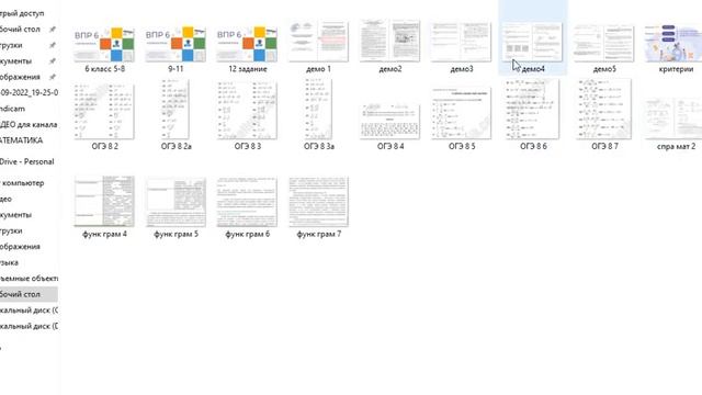 ОГЭ Математика Разбор ДЕМО варианта смотреть онлайн