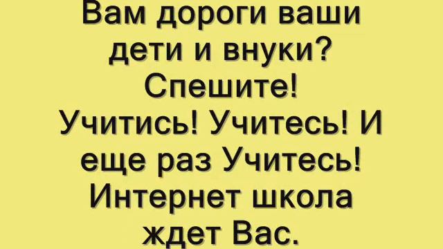 Мир и Интернет смотреть онлайн