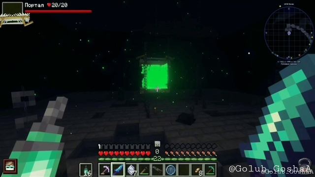 эдит Голос Времени Эо(Эбардо) | Найди меня, ищи, ищи смотреть онлайн