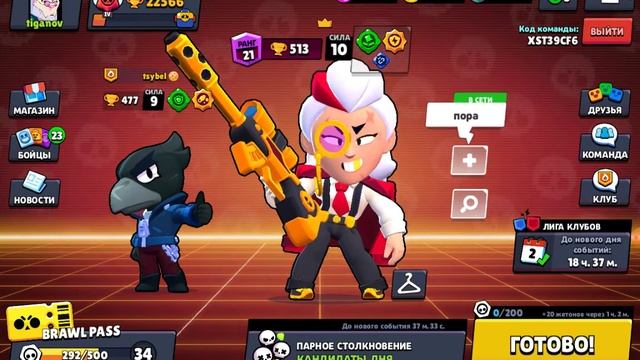 Покупаю жетон снаряжение сопротивление смотреть онлайн