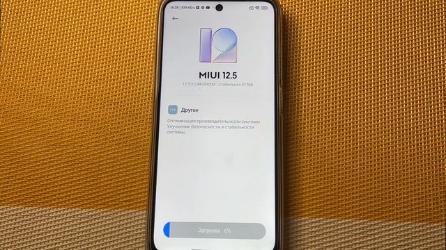 REDMI 10 ПРИЛЕТЕЛО СВЕЖЕЕ ОБНОВЛЕНИЕ MIUI 12.5.5 в 2021!