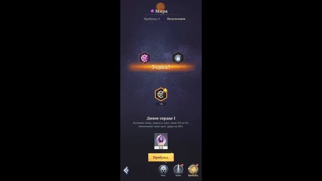 Call of Antia: Match 3 RPG. Обзор. смотреть онлайн