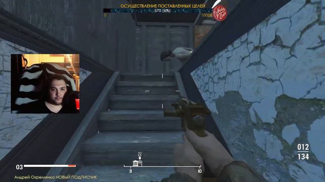 FALLOUT 4 БЕЗ МОДОВ С САМОГО НАЧАЛА НА ПЛАТИНУ. СТРИМ ПЕРВЫЙ смотреть онлайн