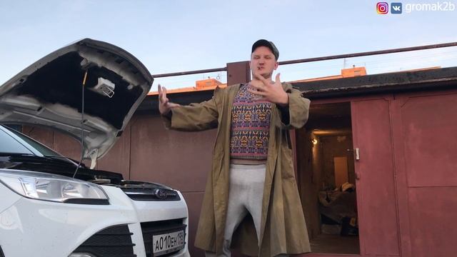 Ford Kuga 2. Что такое Ecoboost?