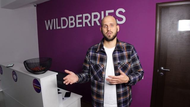 МОЖНО ЛИ ПРОДАВАТЬ НА WILDBERRIES ТОВАРЫ РУЧНОЙ РАБОТЫ? смотреть онлайн