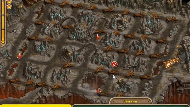 Именем короля 2 - 4 уровень смотреть онлайн