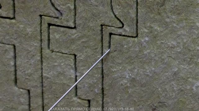 Резка минплиты смотреть онлайн