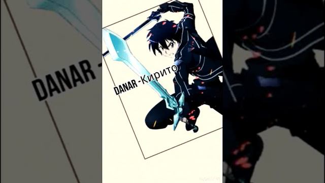 ARB : DanAR vs 7th Dragon (Кирито vs Рёта) Part Da смотреть онлайн