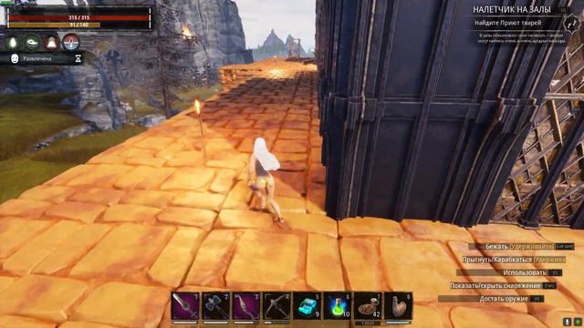 Conan Exiles Последние рейды (на сегодня) смотреть онлайн