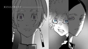 токийские мстители песня на японском