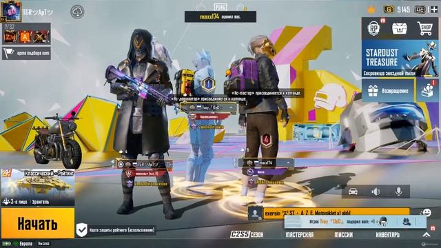 Прямая трансляция АрТ Games пабг мобайл на ПК смотреть онлайн