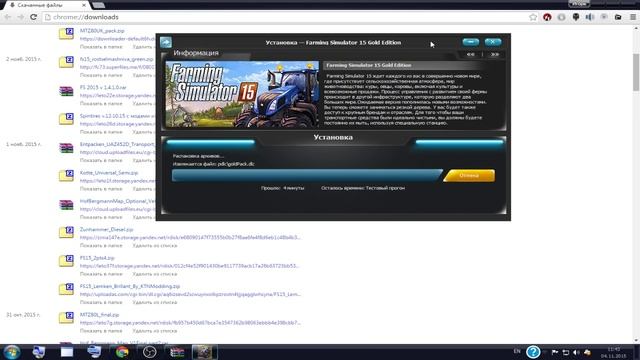 Farming Simulator 2015  Gold Edition как установить  обнову  FS  от ХАТАБ