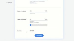 Вывод средств Piastrix