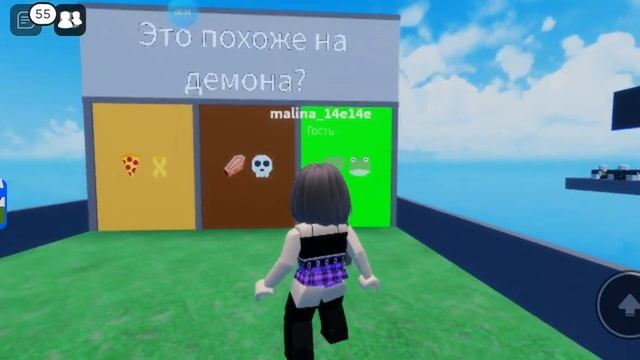 Играю в угадай что за лайкер. смотреть онлайн