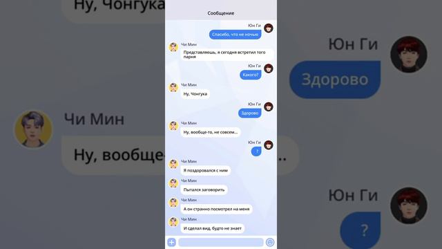 Юнмины друг по переписке : серия 2 смотреть онлайн