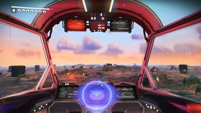 No Man’s Sky - Чешуйчатая планета смотреть онлайн