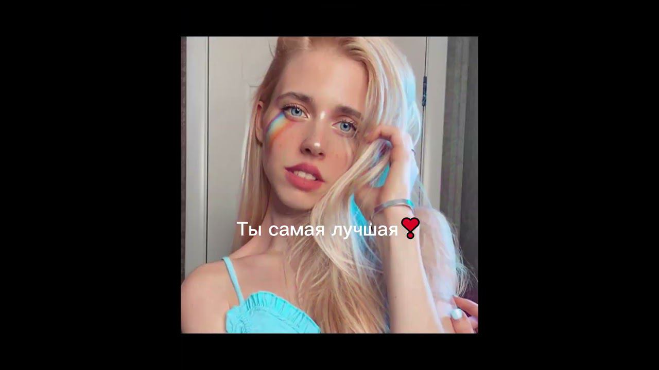 Настенька, заметь #люблютебя @NastenkaKosh #dance #настякошзаметь #покатыдельфин #лайк #популярное смотреть онлайн