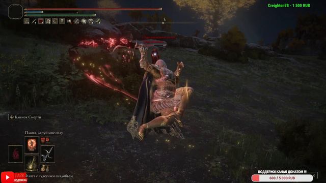 ELDEN RING. PVP ВТОРЖЕНИЯ . Ур.190+10 смотреть онлайн