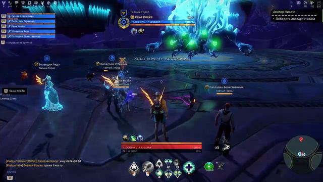 Skyforge\ Скайфордж Треня Аватар Нихаза (ax40000) смотреть онлайн