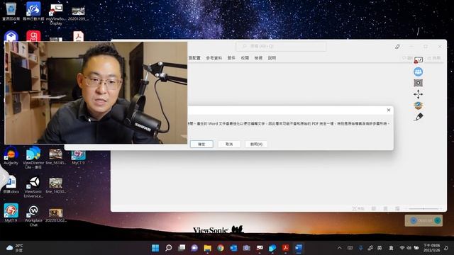 讓word幫圖片式pdf檔秒轉成轉word可編輯文件 смотреть онлайн