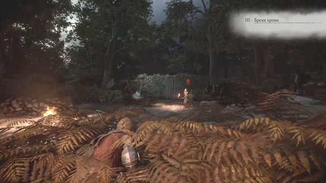 A Plague Tale: Requiem Спасение травника, Save Herbalist