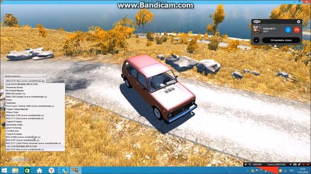 BeamNG DRIVE. БОЛЬШЕ ЖОГОВА!!! смотреть онлайн