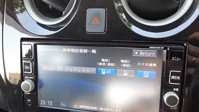 nissan note магнитола, настройка аудио смотреть онлайн