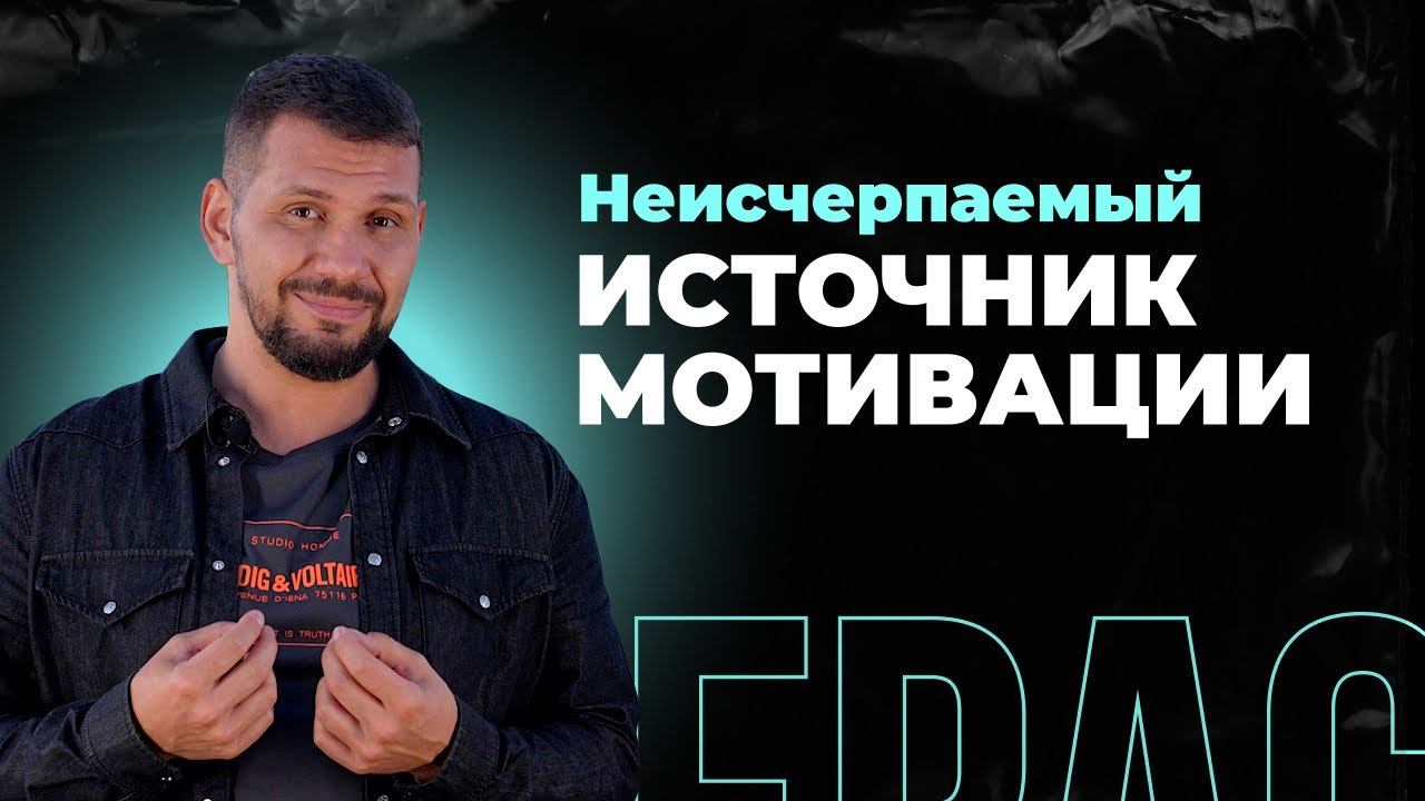 Пробуждение внутреннего ребенка: неожиданный ключ к мотивации в жизни