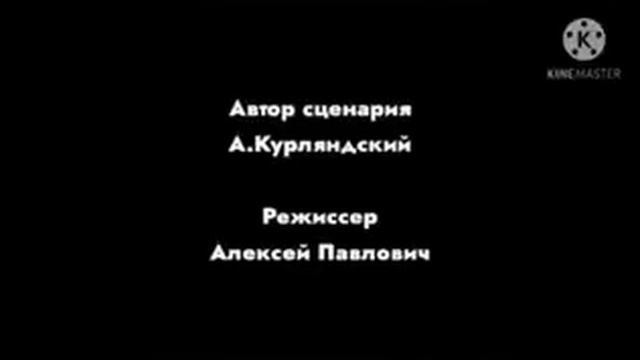 Прощай бараш Аудиосказка смотреть онлайн