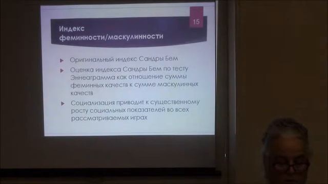 О. Меньшикова. Социализация для преодоления симптома индивидуализма 14.10.2016 Москва смотреть онлайн