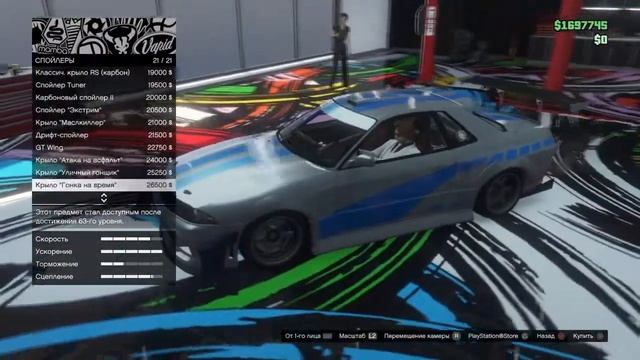 ГТА 5 Онлайн |Тюнинг тачки смотреть онлайн