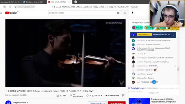 Трейлеросы игр на THE GAME AWARDS 2021 ч.1 смотреть онлайн