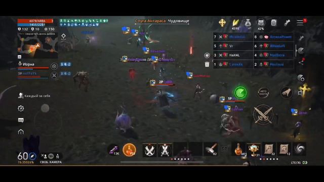 Lineage 2M IOS заработал и сразу в бой