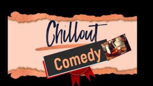 Chillout Сomedy #1 - Лидия Севостьянова, Максим Экстрин - Красавчик ли ты, флирт, офисные задроты