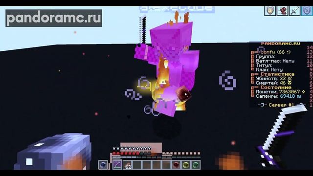 ? Новые кастомные сферы для PVP | Pandoramc.ru ? смотреть онлайн