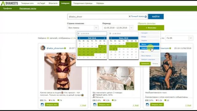 Как SMM-щику перестать упускать заказчиков? смотреть онлайн