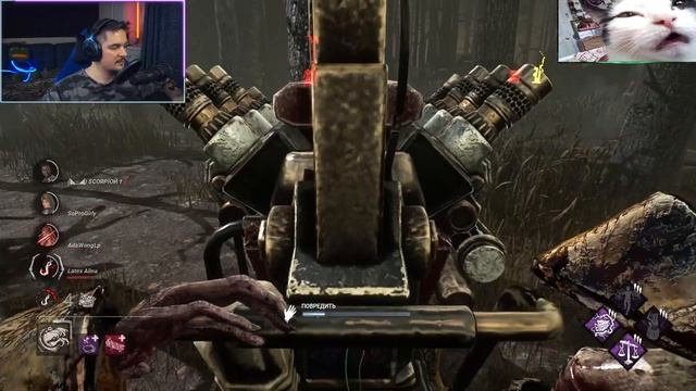 Показал Всю Мощь Грязи Dead by Daylight смотреть онлайн