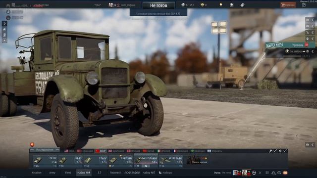 30+1-тисекундный обзор ЗиС-12 (94-КМ) смотреть онлайн