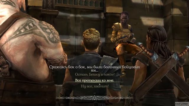 Прохождение Game of Thrones Эпизод 5 (Змеиное гнездо) смотреть онлайн