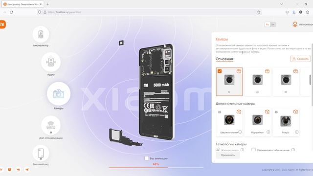 СОЗДАЁМ СВОЙ СМАРТФОН МЕЧТЫ - КОНСТРУКТОР СМАРТФОНОВ ОТ XIAOMI! смотреть онлайн