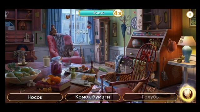 Сцена 706 June's journey на русском. смотреть онлайн