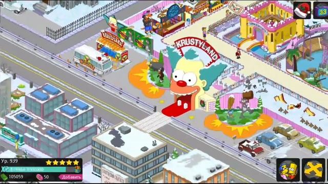 Смертелунгма. The Simpsons: Tapped Out. Игра Спрингфилд. Симпсоны.939 уровень зима рождеств часть 4 смотреть онлайн