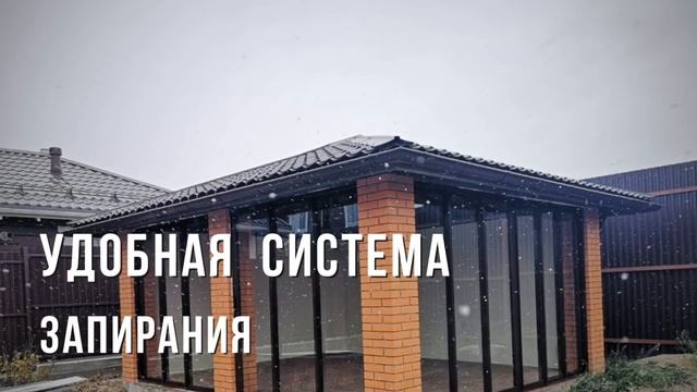 Остекление беседки алюминием смотреть онлайн