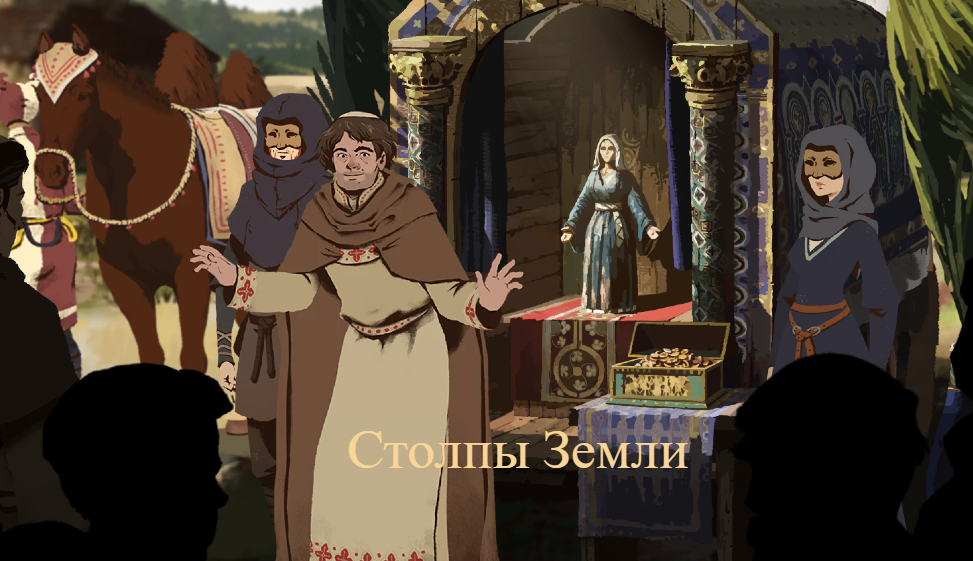 Пресвятая Дева возвращает надежду (s17)