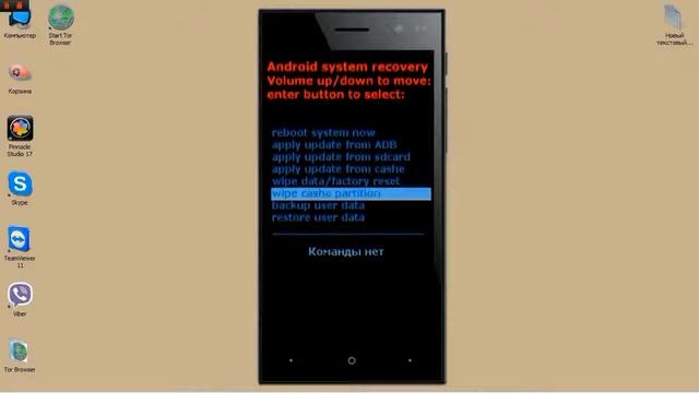Прошивка Zera S Rev S 4pda смотреть онлайн